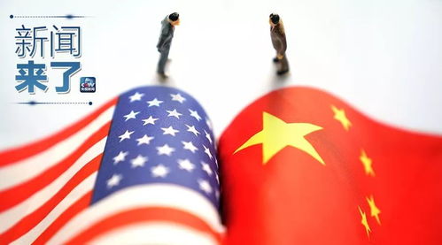 2018年4月19日經(jīng)貿(mào)動態(tài) 貨物及技術進出口新聞簡報