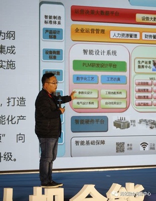 5G如何惠及中小制造企業(yè)？來(lái)兩化融合管理標(biāo)準(zhǔn)委找答案