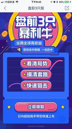 活動(dòng)運(yùn)營(yíng)頁(yè)面設(shè)計(jì) 提升用戶參與度的關(guān)鍵要素