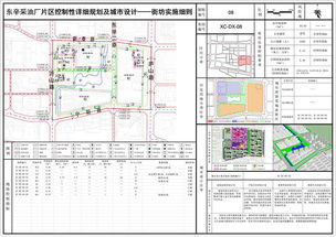 東營(yíng)市推動(dòng)城市設(shè)計(jì)與規(guī)劃管理深度融合 構(gòu)建高品質(zhì)空間格局