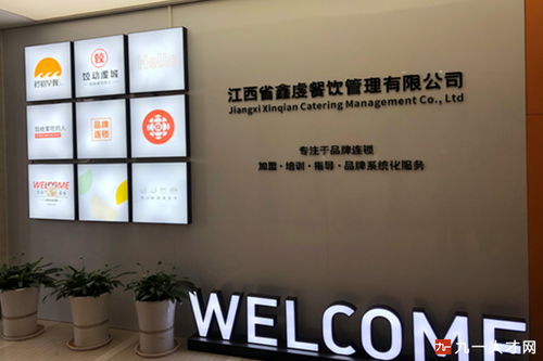 江西省鑫虔餐飲誠(chéng)邀精英 我們什么都不缺，就缺你